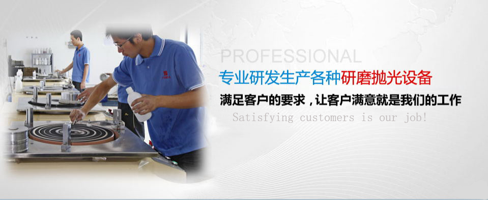 实验室萝卜视频app黄色手机在线下载操作场景